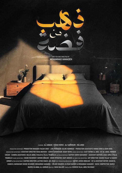 Movie poster for Gold From Silver