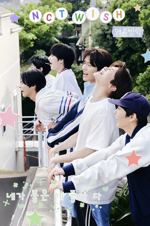 Series poster for NCT WISH (2023)