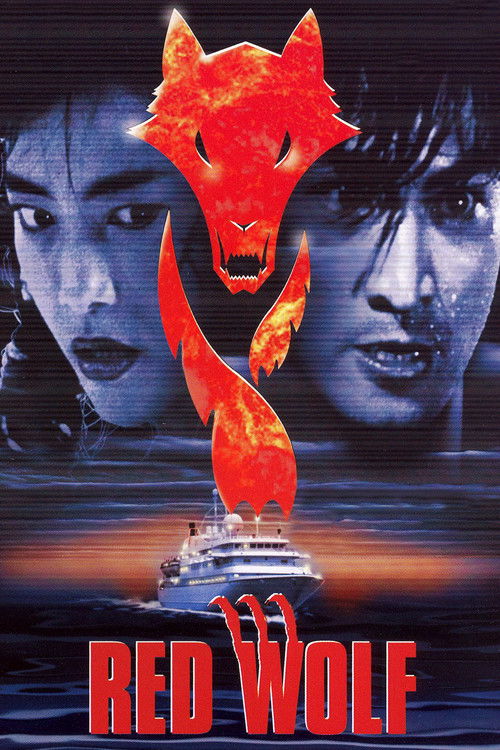 Movie poster for The Red Wolf (1995)