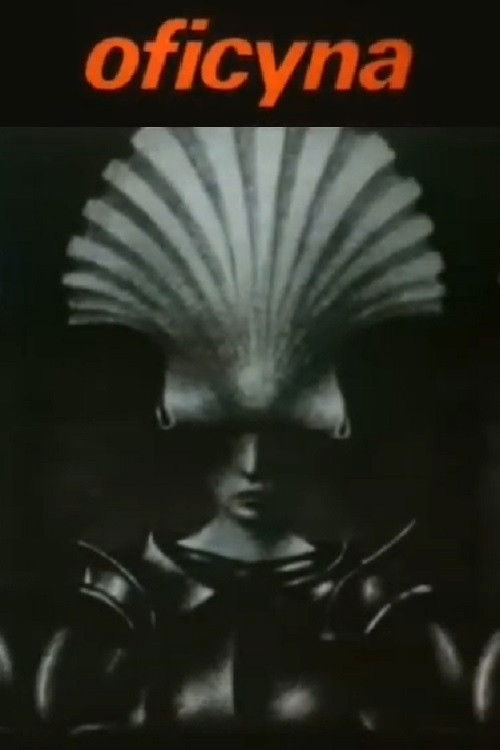 Movie poster for Outbuilding (1983)