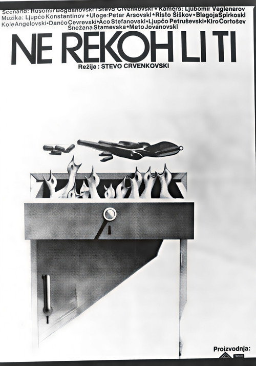 Movie poster for Haven't I Told You (1984)