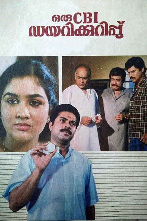 Movie poster for Oru CBI Diary Kurippu (1988)