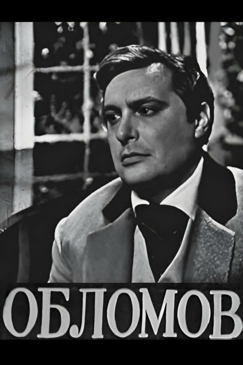 Movie poster for Oblomov (1965)