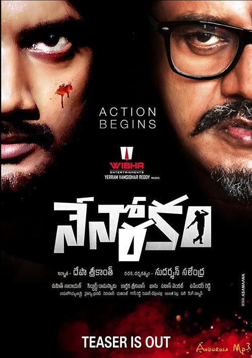 Movie poster for Nenorakam (2017)