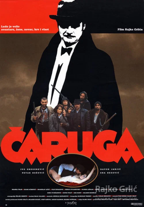 Movie poster for Charuga (1991)