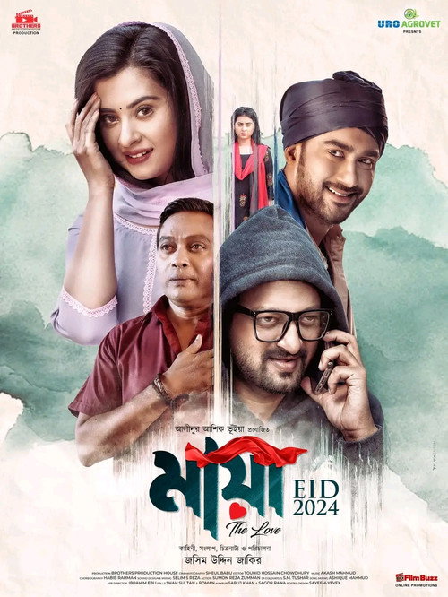 Movie poster for Maya - The Love (2024)