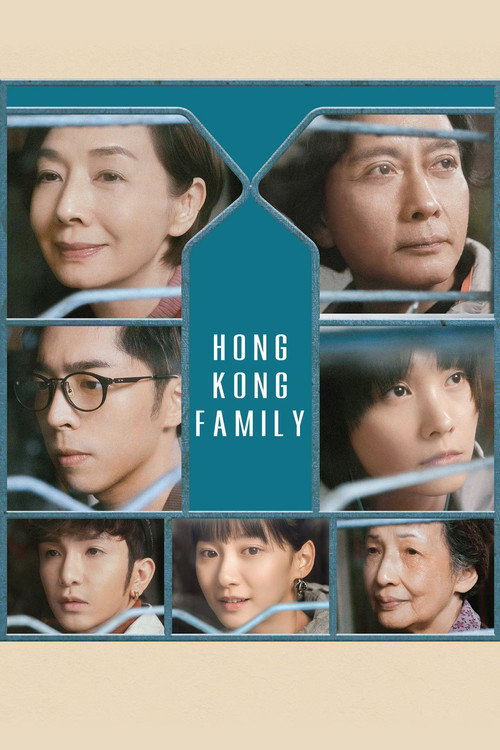 Movie poster for Hong Kong Family (2022)