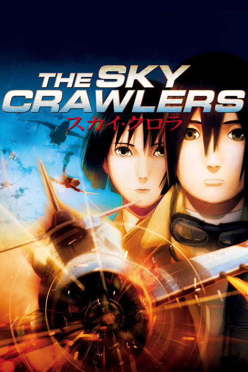 Movie poster for The Sky Crawlers (2008)