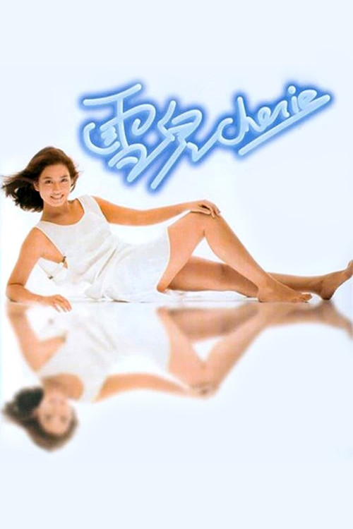 Movie poster for Cherie (1984)