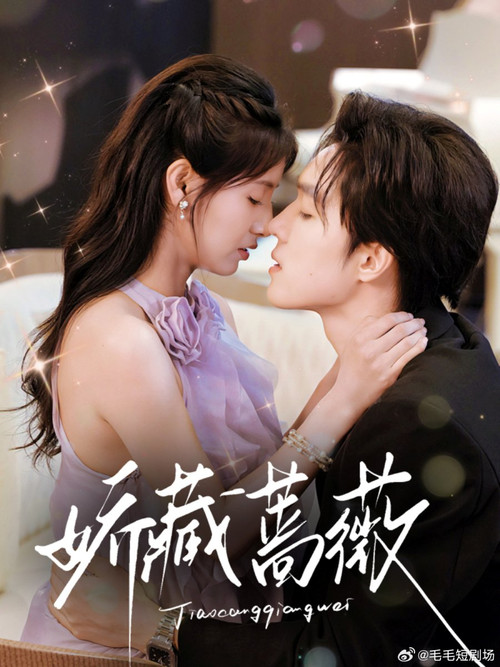 The Captive Rose poster