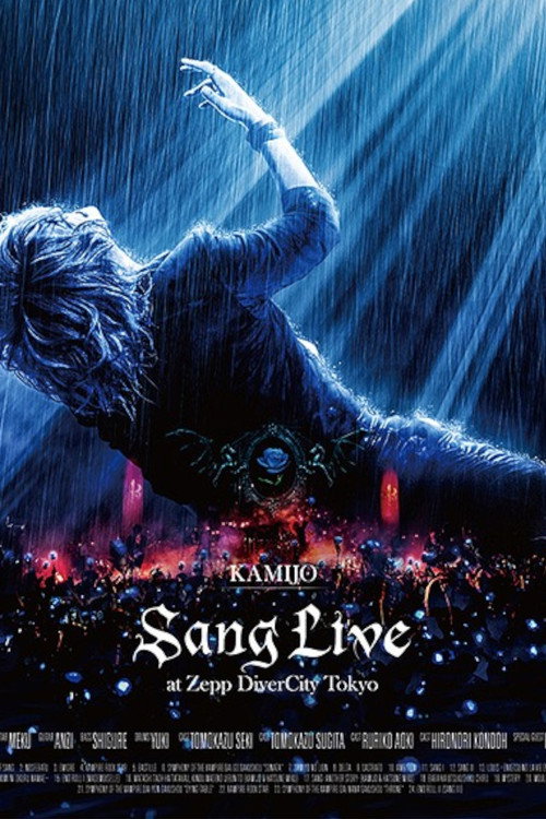 Movie poster for KAMIJO - Sang Live at Zepp DiverCity Tokyo (2018)