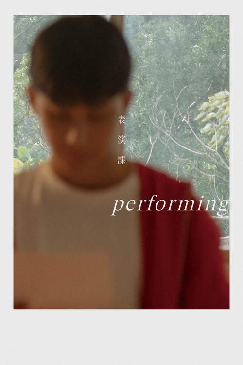 Movie poster for Performing (2025)