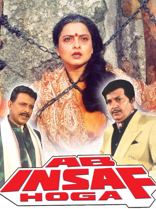 Movie poster for Ab Insaf Hoga (1995)