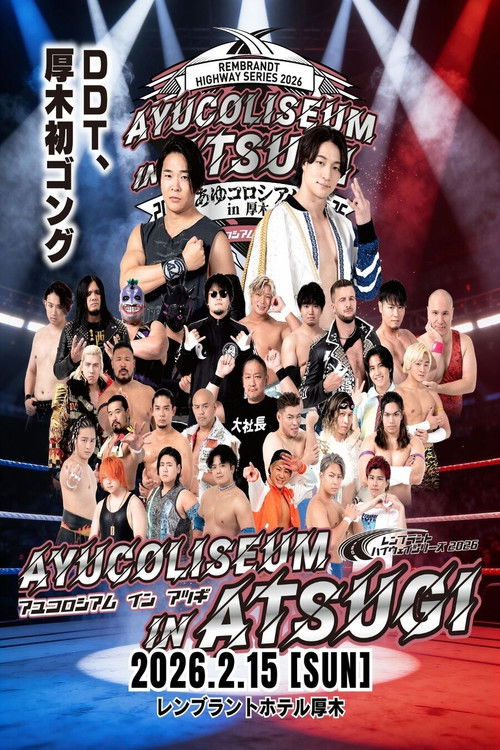 Movie poster for DDT Rembrandt Highway Series 2026 ~Ayu Coliseum in Atsugi~ (2026)