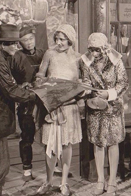 Movie poster for The Floating College (1928)
