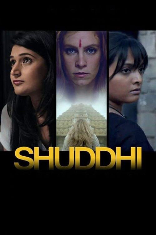 Movie poster for Shuddhi (2017)