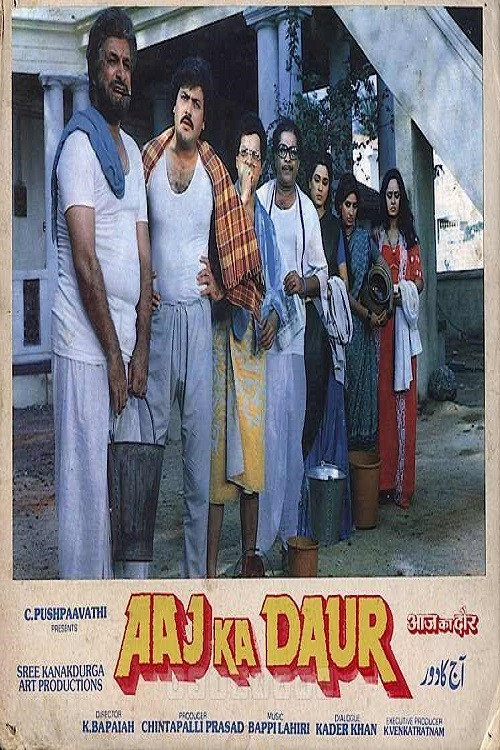 Movie poster for Aaj Ka Daur (1985)