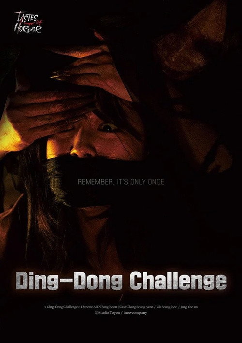 Movie poster for Ding-Dong Challenge (2022)
