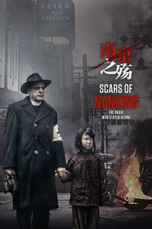 Movie poster for Scars Of Nanking (2017)