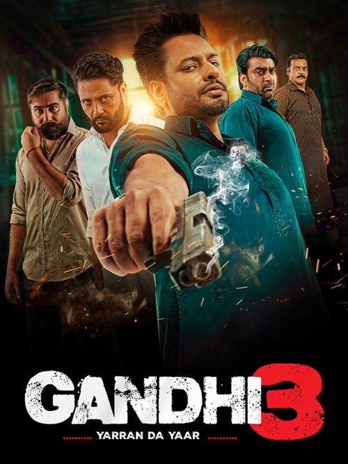 Movie poster for Gandhi 3 (2024)
