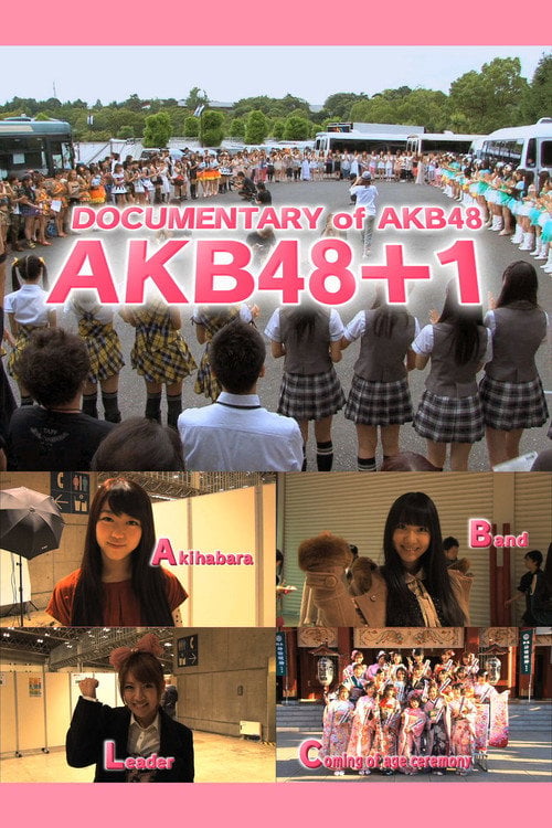 Movie poster for Documentary of AKB48: AKB48+1 (2012)