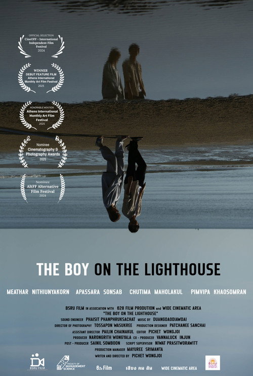 Movie poster for The Boy on the Lighthouse (2025)