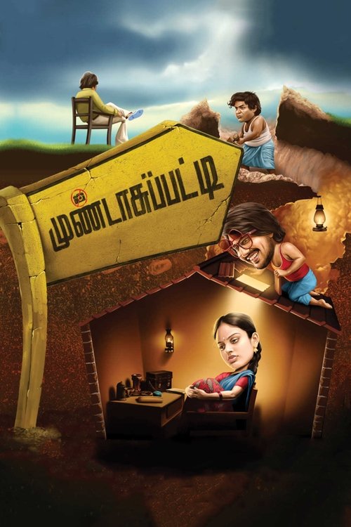 Movie poster for Mundasupatti (2014)