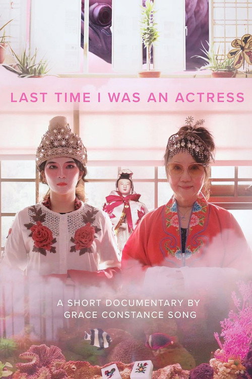 Movie poster for Last Time I was an Actress (2020)