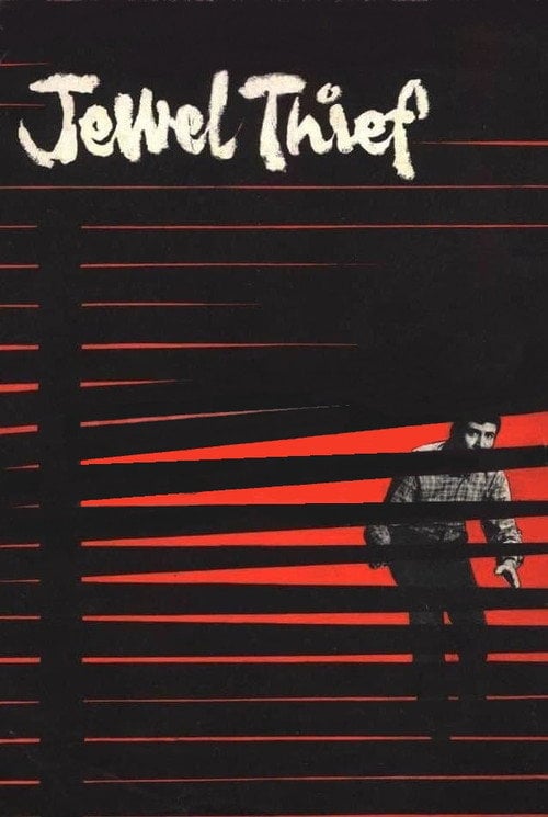 Movie poster for Jewel Thief (1967)