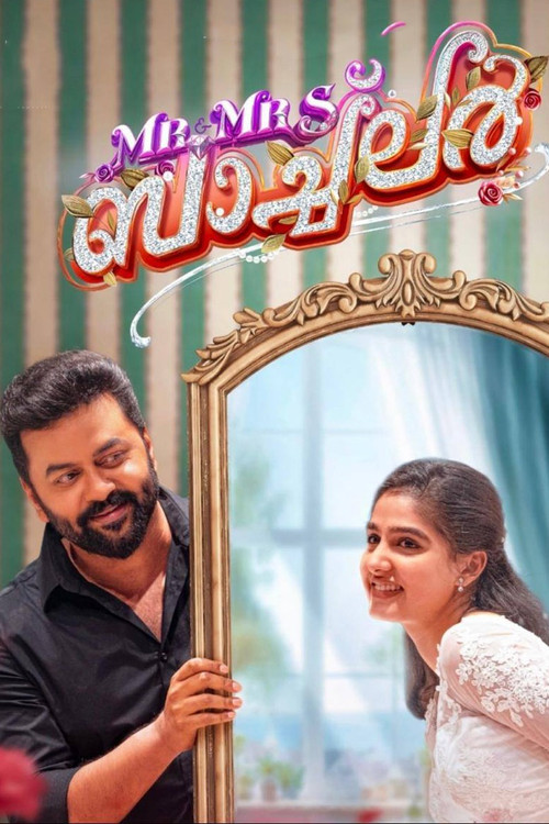 Movie poster for Mr and Mrs Bachelor (2025)