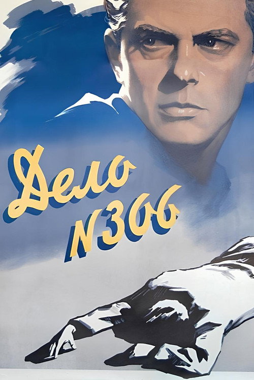 Movie poster for Case No. 306 (1956)