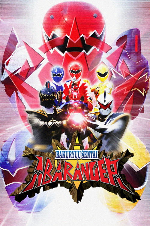 Bakuryu Sentai Abaranger poster
