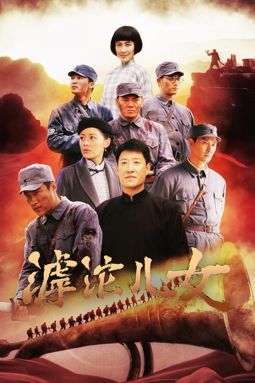 The People's Army poster