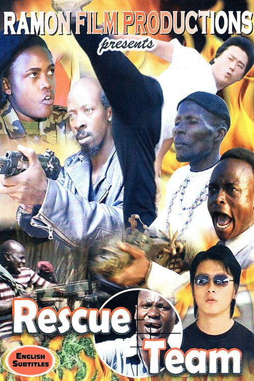 Movie poster for Rescue Team (2011)