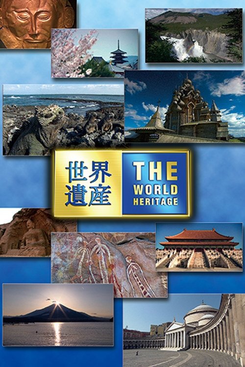 Series poster for The World Heritage (2014)