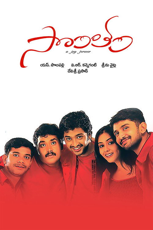 Movie poster for Sontham (2002)