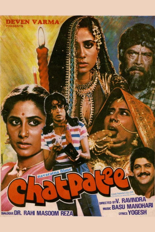 Movie poster for Chatpati (1983)