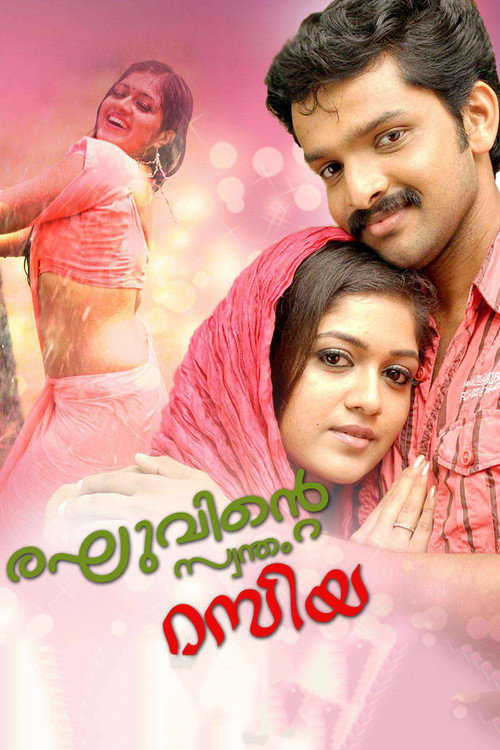 Movie poster for Raghuvinte Swantham Raziya (2011)