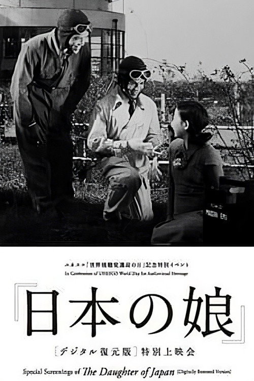 Movie poster for The Daughter of Japan (1935)