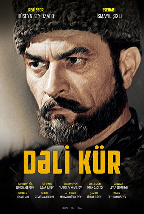 Movie poster for The Tempestuous Kura (1969)