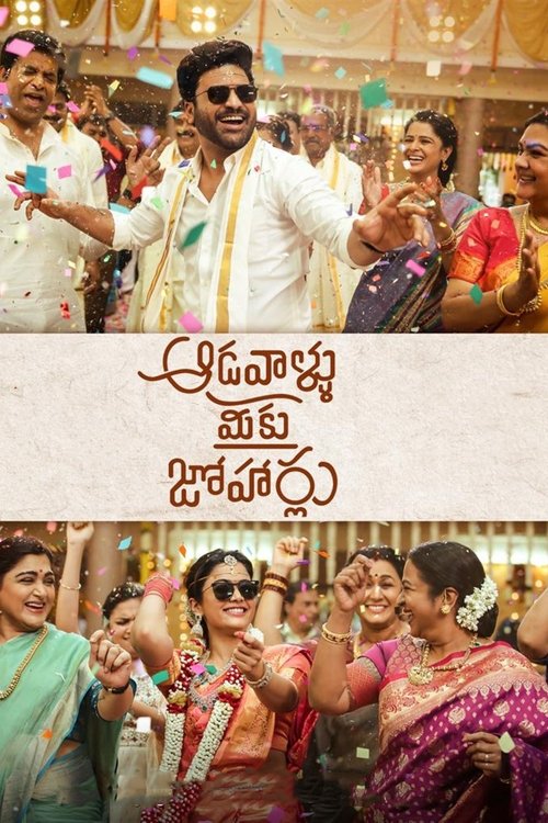 Movie poster for Aadavaallu Meeku Johaarlu (2022)