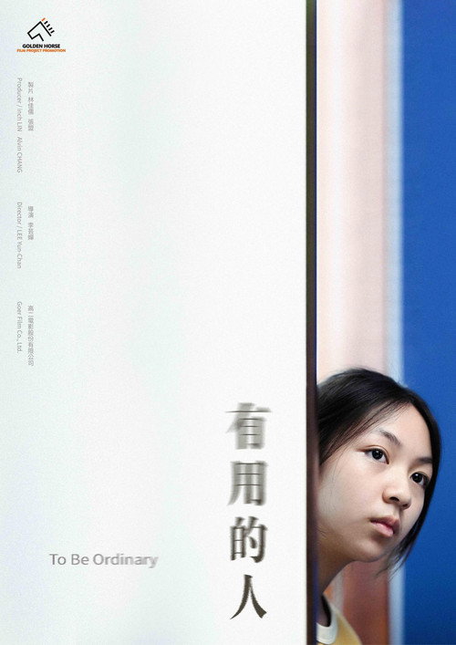 Movie poster for To Be Ordinary
