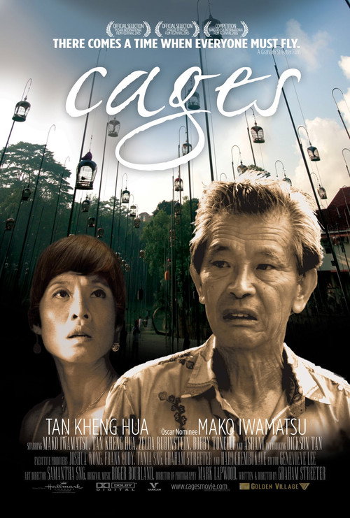 Movie poster for Cages (2007)