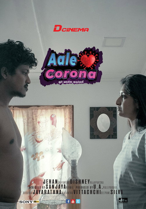 Movie poster for Aale Corona (2021)
