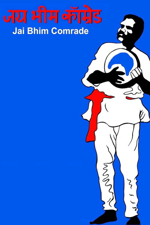 Movie poster for Jai Bhim Comrade (2012)