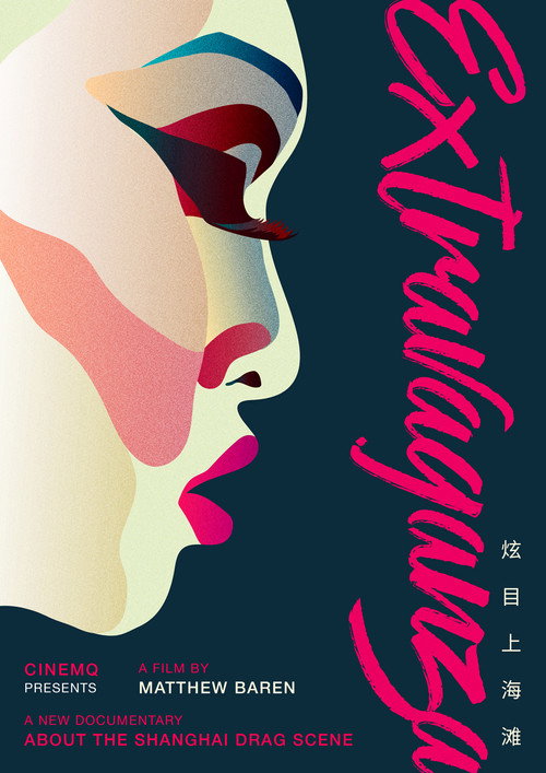 Movie poster for Extravaganza (2018)