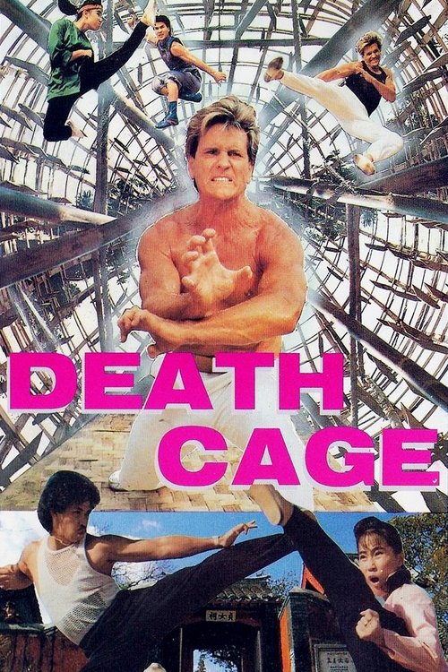 Movie poster for Death Cage (1988)