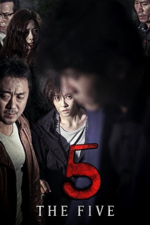 Movie poster for The Five (2013)