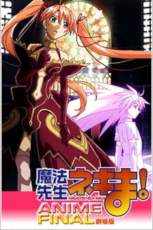 Movie poster for Magister Negi Magi: Anime Final (2011)
