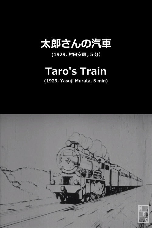 Movie poster for Taro's Toy Train (1929)